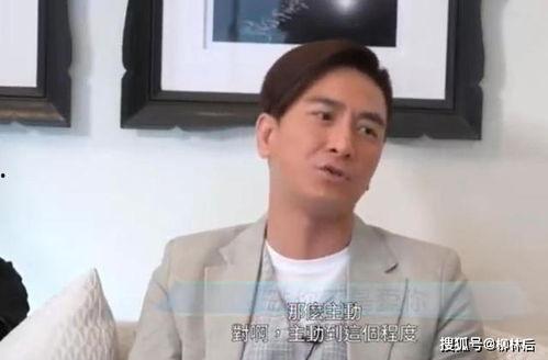 吴启华爆料自己的视频,揭秘娱乐圈不为人知的一面 第2张 吴启华爆料自己的视频,揭秘娱乐圈不为人知的一面 第2张