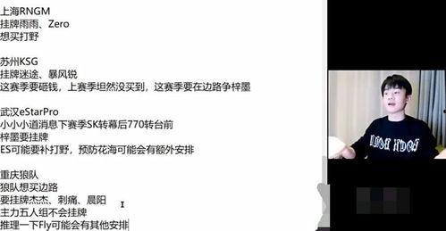 狼队转会期最新爆料消息,最新爆料揭示引援动向