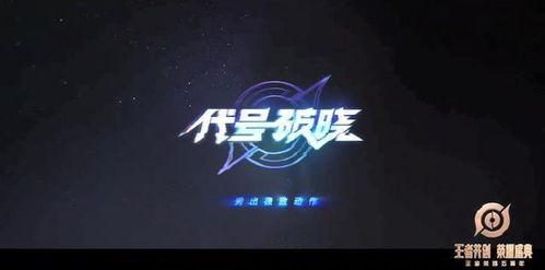 破晓最新爆料,揭秘神秘事件背后的惊人真相 第2张 破晓最新爆料,揭秘神秘事件背后的惊人真相 第2张