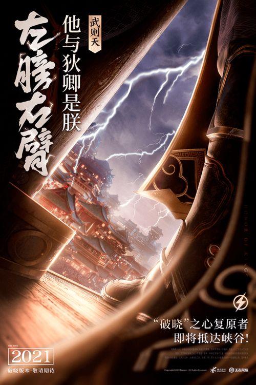 破晓最新爆料,揭秘神秘事件背后的惊人真相 第3张 破晓最新爆料,揭秘神秘事件背后的惊人真相 第3张