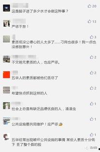 今年的爆料视频是真的吗,今年爆料视频真实性深度解析