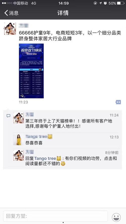 今年的爆料视频是真的吗,今年爆料视频真实性深度解析 第3张 今年的爆料视频是真的吗,今年爆料视频真实性深度解析 第3张
