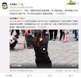 杨晓薇爆料视频大全,揭秘背后惊人真相