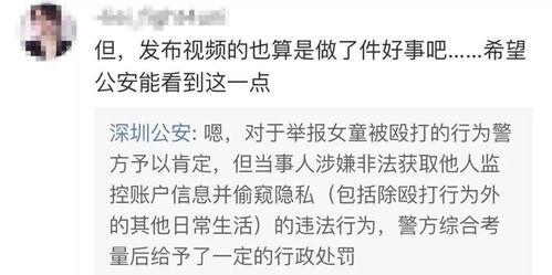 杨晓薇爆料视频大全,揭秘背后惊人真相  第3张