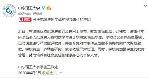 山东新学生爆料视频大全,校园生活瞬间回顾