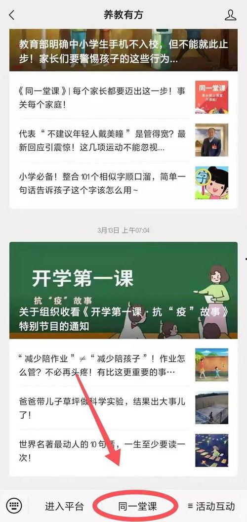 山东新学生爆料视频大全,校园生活瞬间回顾 第2张 山东新学生爆料视频大全,校园生活瞬间回顾 第2张