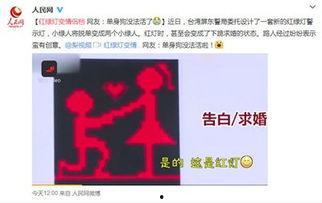 台湾爆料视频,惊人内幕曝光
