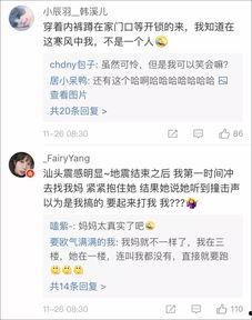 台湾爆料视频,惊人内幕曝光  第2张