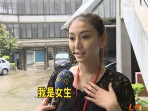 台湾爆料视频,惊人内幕曝光  第3张