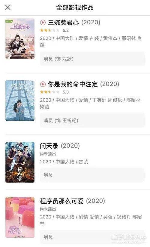 代拍爆料完整视频,一场娱乐圈幕后风波的完整记录