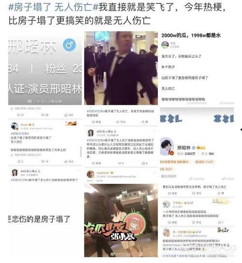 代拍爆料完整视频,一场娱乐圈幕后风波的完整记录 第2张 代拍爆料完整视频,一场娱乐圈幕后风波的完整记录 第2张