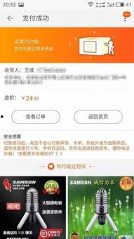 最新官方网站爆料,全新产品即将震撼登场！