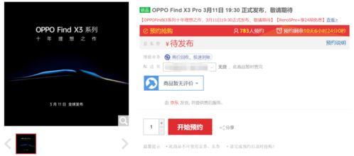 最新官方网站爆料,全新产品即将震撼登场! 第2张 最新官方网站爆料,全新产品即将震撼登场! 第2张