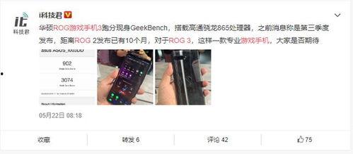 最新官方网站爆料,全新产品即将震撼登场! 第3张 最新官方网站爆料,全新产品即将震撼登场! 第3张