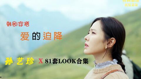 破镜重圆韩国在线观看,韩国浪漫爱情剧在线重温 第2张 破镜重圆韩国在线观看,韩国浪漫爱情剧在线重温 第2张