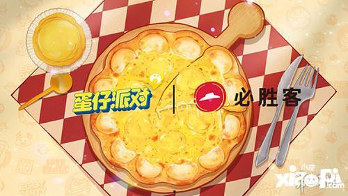 蛋仔派对最新爆料内测,趣味玩法与神秘角色大揭秘! 第3张 蛋仔派对最新爆料内测,趣味玩法与神秘角色大揭秘! 第3张