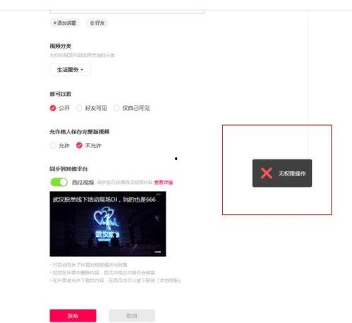 抖音上的热点爆料怎么上传视频,跟随爆款视频，探寻幕后故事