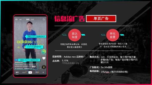 抖音上的热点爆料怎么上传视频,跟随爆款视频,探寻幕后故事 第3张 抖音上的热点爆料怎么上传视频,跟随爆款视频,探寻幕后故事 第3张