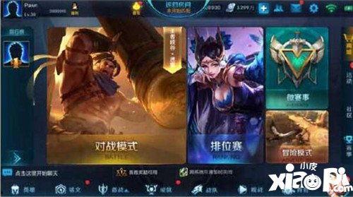 王者荣耀最新爆料内容,神秘英雄登场,技能革新,战局再起! 第3张 王者荣耀最新爆料内容,神秘英雄登场,技能革新,战局再起! 第3张