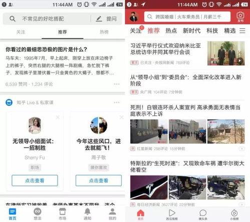 天涯爆料最新抓人了吗知乎,抓人进展如何?知乎热议! 第2张 天涯爆料最新抓人了吗知乎,抓人进展如何?知乎热议! 第2张