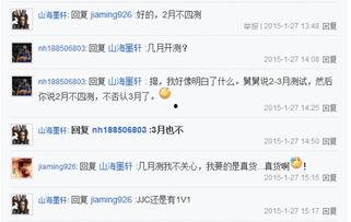 天涯爆料最新抓人了吗知乎,抓人进展如何?知乎热议! 第3张 天涯爆料最新抓人了吗知乎,抓人进展如何?知乎热议! 第3张