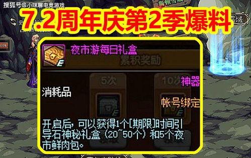 每日爆料君最新一期,揭秘本期热点事件,带你直击幕后真相! 第2张 每日爆料君最新一期,揭秘本期热点事件,带你直击幕后真相! 第2张