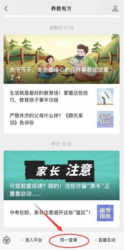 山东直播爆料新闻事件视频,惊曝重大新闻事件！