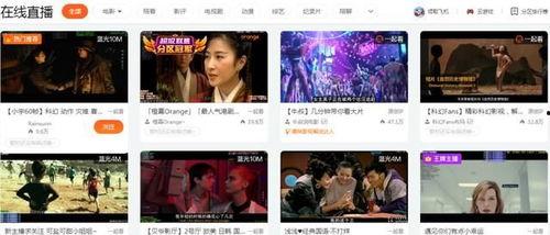 山东直播爆料新闻事件视频,惊曝重大新闻事件! 第3张 山东直播爆料新闻事件视频,惊曝重大新闻事件! 第3张