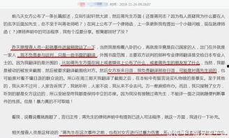 河北电台爆料事件最新情况,真相逐步浮出水面