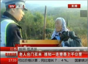 徐老太最新邻居爆料新闻,揭秘邻里纠纷背后的惊人真相 第2张 徐老太最新邻居爆料新闻,揭秘邻里纠纷背后的惊人真相 第2张
