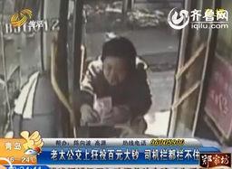 徐老太最新邻居爆料新闻,揭秘邻里纠纷背后的惊人真相 第3张 徐老太最新邻居爆料新闻,揭秘邻里纠纷背后的惊人真相 第3张