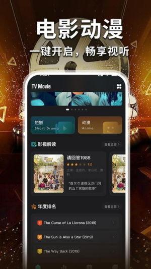 免费电影在线观看网站大全