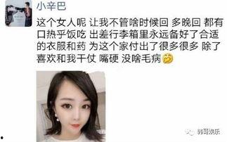 网红自我爆料视频大全在线观看,真实与虚幻的交织 第3张 网红自我爆料视频大全在线观看,真实与虚幻的交织 第3张