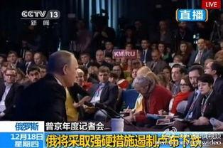 记者精华珍宝爆料视频,记者揭秘幕后真相