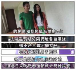 记者精华珍宝爆料视频,记者揭秘幕后真相 第3张 记者精华珍宝爆料视频,记者揭秘幕后真相 第3张