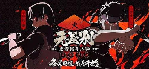 秽土解斑最新爆料官方,官方爆料揭示神秘力量觉醒 第3张 秽土解斑最新爆料官方,官方爆料揭示神秘力量觉醒 第3张
