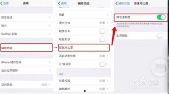 苹果2最新爆料页关闭了,神秘功能曝光,性能再升级 第2张 苹果2最新爆料页关闭了,神秘功能曝光,性能再升级 第2张