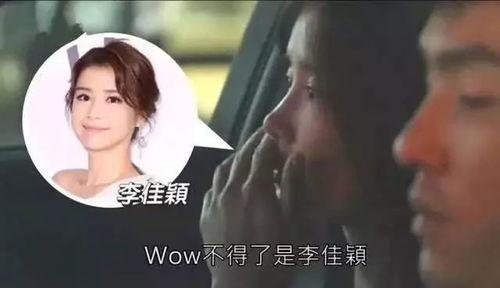 娱乐圈爆料实锤,实锤真相大揭秘! 第2张 娱乐圈爆料实锤,实锤真相大揭秘! 第2张