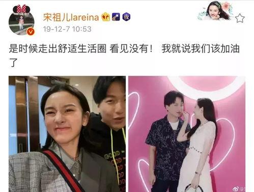 娱乐圈爆料实锤,实锤真相大揭秘! 第3张 娱乐圈爆料实锤,实锤真相大揭秘! 第3张