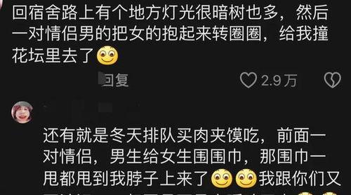 炸裂吃瓜爆料视频大全,揭秘热门视频大全幕后真相