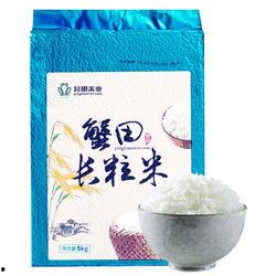 大米调香剂爆料视频教程,揭秘香浓米香的秘密配方 第2张 大米调香剂爆料视频教程,揭秘香浓米香的秘密配方 第2张
