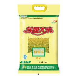 大米调香剂爆料视频教程,揭秘香浓米香的秘密配方 第3张 大米调香剂爆料视频教程,揭秘香浓米香的秘密配方 第3张