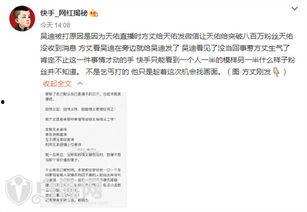 方丈爆料吴迪视频大全最新,吴迪视频大全背后的惊人真相