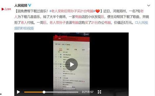 威海八卦爆料事件视频曝光,视频曝光事件真相揭秘 第2张 威海八卦爆料事件视频曝光,视频曝光事件真相揭秘 第2张