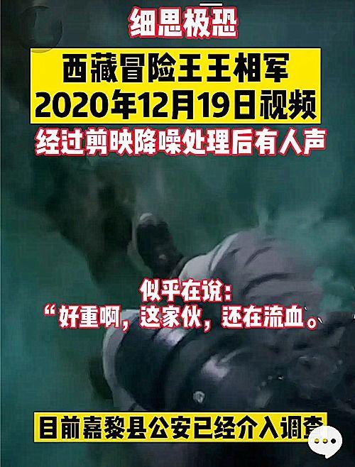 威海八卦爆料事件视频曝光,视频曝光事件真相揭秘 第3张 威海八卦爆料事件视频曝光,视频曝光事件真相揭秘 第3张