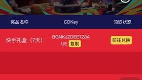cfm钻石白嫖武器最新爆料,揭秘最新爆料,免费获得强力装备攻略 第2张 cfm钻石白嫖武器最新爆料,揭秘最新爆料,免费获得强力装备攻略 第2张