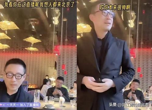 关于汪小菲的爆料视频播放,揭秘背后惊人真相
