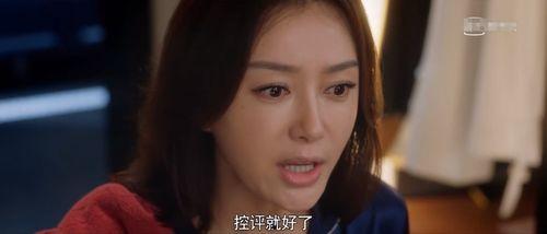 娱乐圈吃瓜电视剧里也吃瓜,剧里剧外,瓜田李下 第2张 娱乐圈吃瓜电视剧里也吃瓜,剧里剧外,瓜田李下 第2张