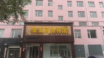 白城帝王大厦爆料视频,揭秘神秘建筑背后的惊人真相