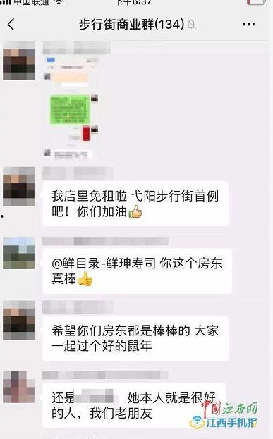 上饶房东查房爆料视频,视频揭露惊人一幕